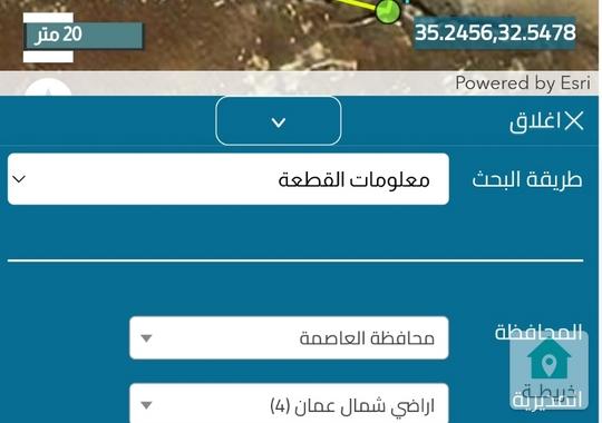 قطعة في شفا بدران زينات الربوع للبيع