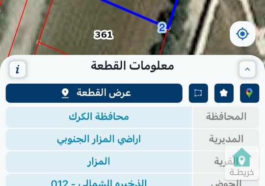 ارض سكنية  مميزة للبيع من المالك مباشرة الكرك/المزار الجنوبي مساحة كبيرة ٩٨٧ م٢ وبسعر مغر  23000