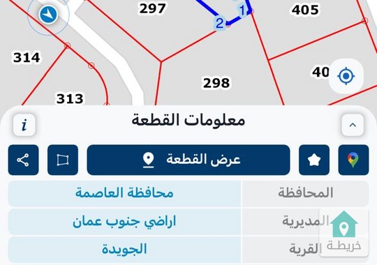 أرض للبيع في الجويدة 