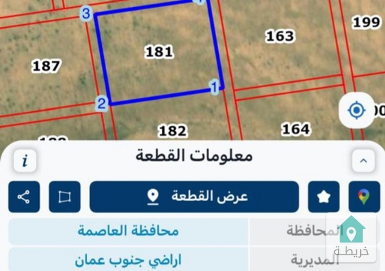 ارض سكنيه استثماريه للبيع 