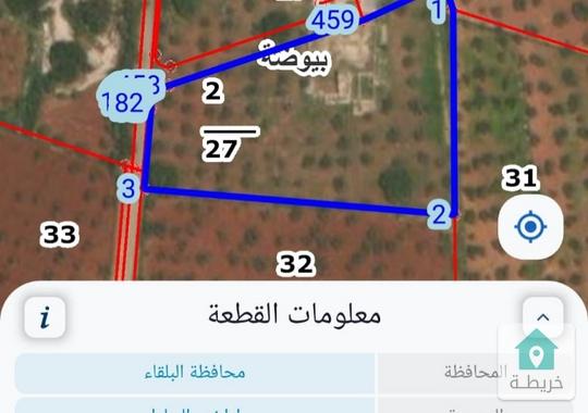 ارض للبيع في منطقه السلط (الصبيحي)