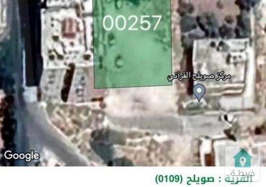 قطعة ارض سكنية صويلح، قريبة من جميع الخدمات