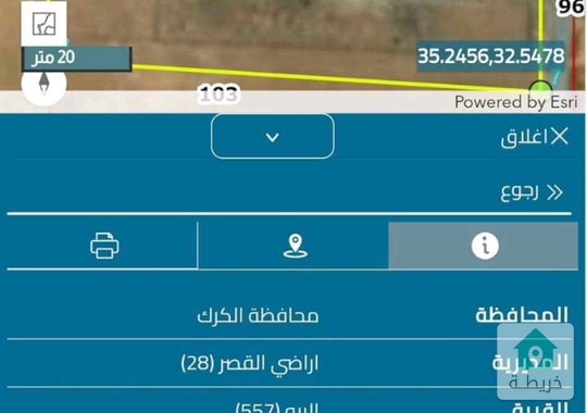 ارض صخريه للبيع الكرك لواء القصر بلده الربه 