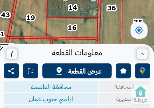 ارض زراعية تصلح لعمل مزرعه للبيع