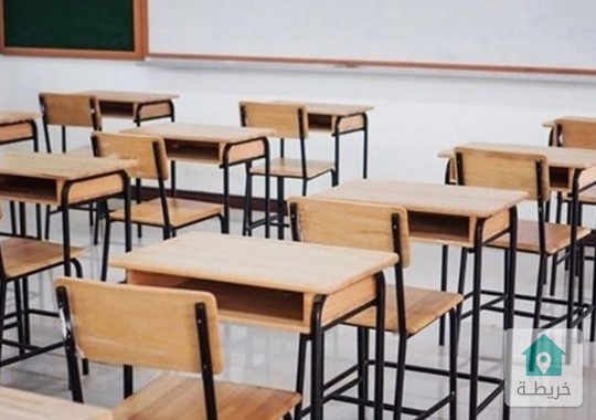 مدرسة خاصة ذات سمعه طيبه للبيع من المالك مباشرة 