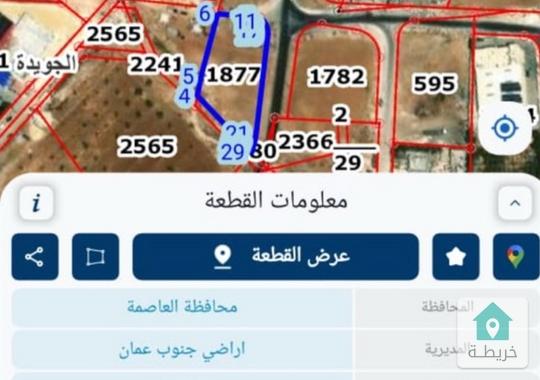 ارض للبيع في الرقيم. . ابو صوانه-003- جدول الحياء