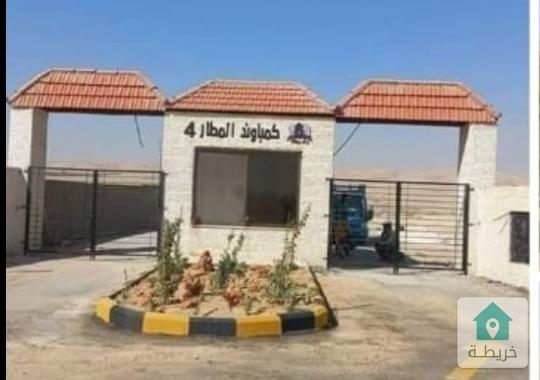 اراضي جنوب عمان-شرق مطار عليا الدولي