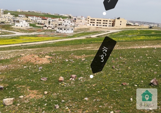 ارض للبيع قريه سالم عمان