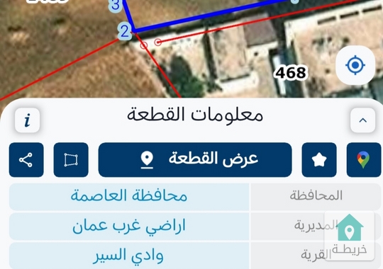 أرض للبيع بالظهير بجانب وزارة الخارجية 