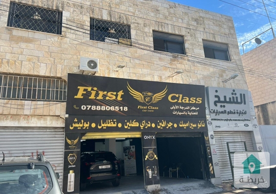 البيادر الصناعة شارع خيلي حساسنة
