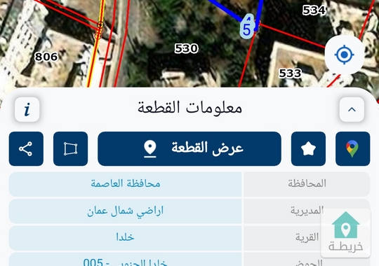 ارض دولم ونص بخلدا