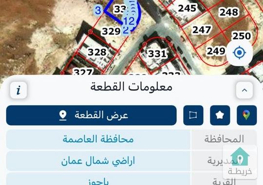 ارض في ياجوز اسكان الصيادلة للبيع 