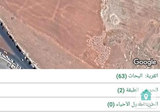 مرج الحمام حوض الطبقة قرب ترخيص غرب عمان 