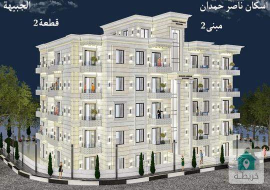 شقة 100 متر عبارة عن استديوهين بالاقساط لمدة 5 سنوات 
