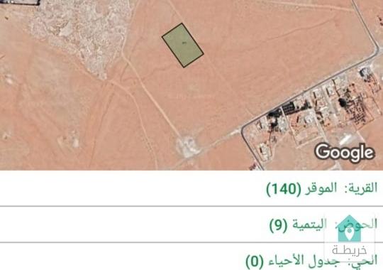 ارض للبيع الموقر الحاتميه 