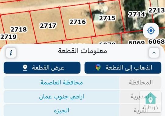 للبيع ارض في جنوب عمان -حي الموارس ٣-مساحة ٤٤٠ متر مربع
