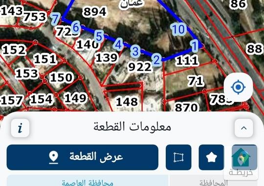 قطعة ارض مميزة للبيع بالقرب من دوار المدينة الرياضية