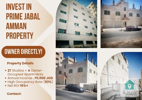 فرصة ذهبية – دخل فوري وعائد +10% في جبل عمّان  استثمار آمن بموقع لا يُعوّض  Golden Investment