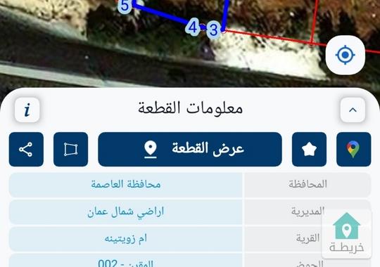شقة مميزة للبيع في منطقة ام زويتينة الجبيهه