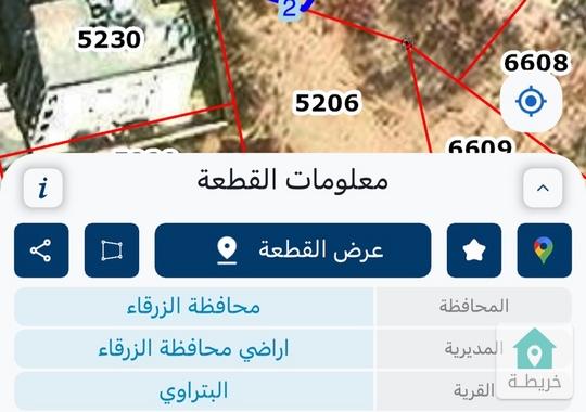 من المالك مباشرة ارض في حي ارسلان في البتراوي الجنوبي