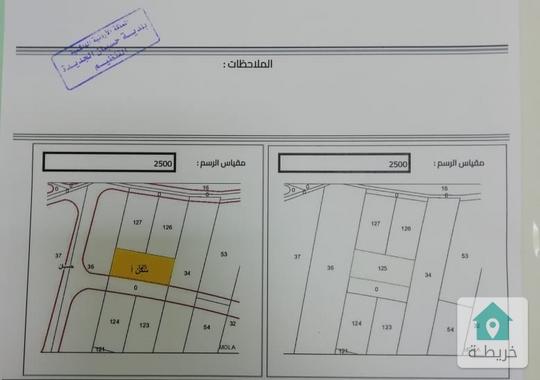 ارض للبيع بمنطقة حسبان - المدورة