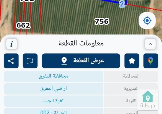 أرض  زراعيه  قوشان  مستقل  للبيع
