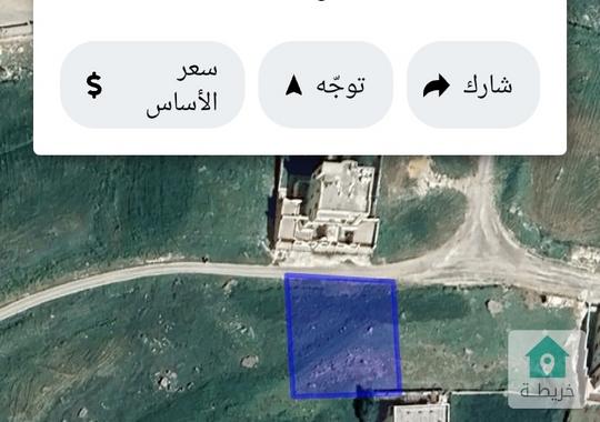 ارض للبيع في غرب عمان الدمينه 