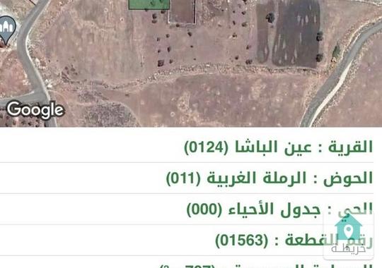 من المالك و بدون عمولة. عين الباشا-الرملة الغربية بالقرب من مجمع الدوائر الحكومي