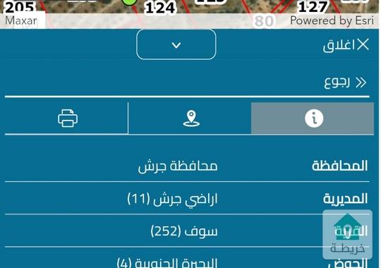 فرصة بامتلاك أرض زراعية في منطقة سوف-جرش