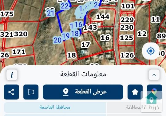 قطعة أرض للبيع ناعور حجر الزغلان