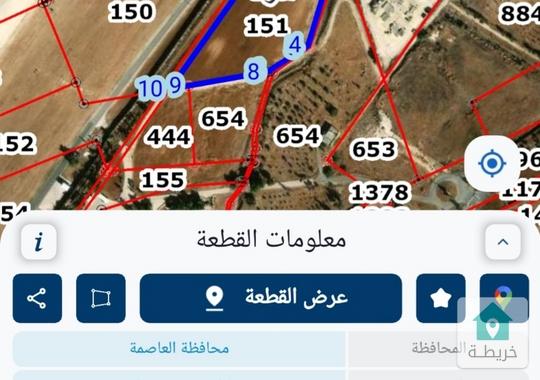 قطعة مميزة للبيع ماركا تليل بالقرب من مطار ماركا