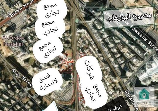 ارض 1800م تصنيف تجاري بسعر مغري جدا مقابل فندق حياة عمان وقرب فندق لاندمارك