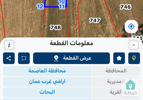 إعلان بيع قطعة ارض سكنية فرصة مناسبة للراغبين في بناء سكن خاص او للأستثمار العقاري