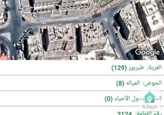 ارض للبيع في عمان - طبربور - حوض الميالة
