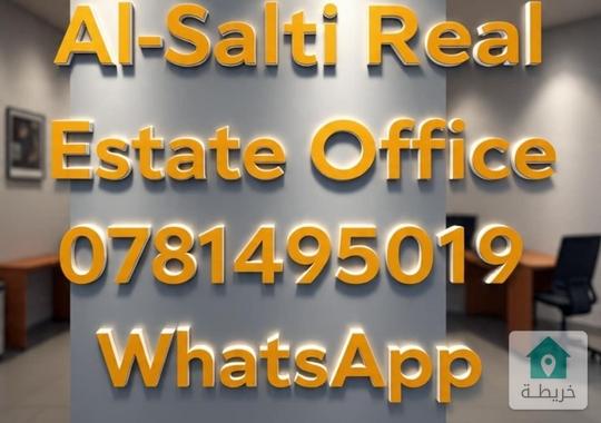 عماره استثمارية مؤجره كامل موقع مميز 