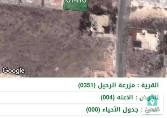أرض مميزة للبيع بسعر مميز جدا. 