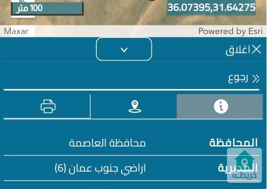 للبيع ارض خمسة دونم للبيع في القنيطرة من المالك مباشرة