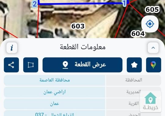 شقة في الذراع الشمالي حي نزال للبيع