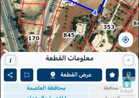 أرض لقطة مميزة جدا للبيع