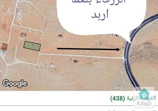 أرض سكنية للبيع بلعما الزنية حدود الهاشمية