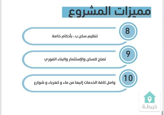 أرض للبيع مساحة 750م للبيع في عمان  أم الكندم land for sale in Amman  Airport road