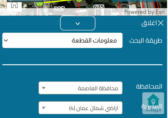 ارض للبيع 