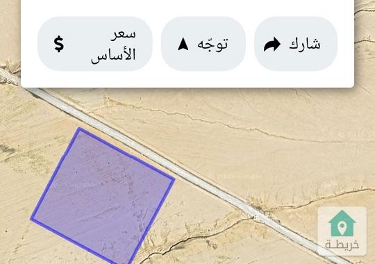 10 دنم شارع المطار شرق مطار الملكه علياء.....بالقنيطره للبيع بسعر مناسب من المالك مباشره 