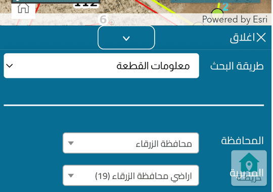 ارض للبيع 