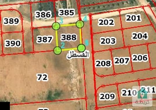 ارض 625 سكن ج في القسطل على شارع 12 متر 