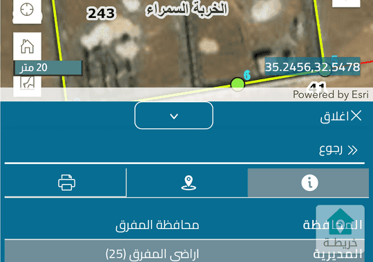 أرض للبيع في بلعما