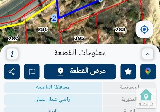 ارض فاخرة للبيع في دابوق بسعر مغري 