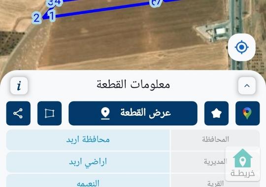 ارض تجاريه قرب جامعة جدارا مباشرة للبيع 