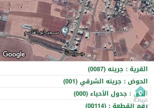 ارض استثمارية مساحة 22 دونم للبيع في مادبا - جرينة