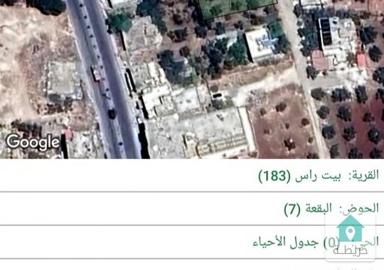 أرض للبيع / إربد - بيت راس - قرب دوار البياضة